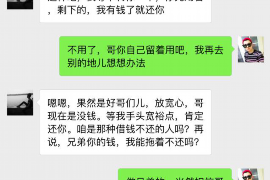 枣庄枣庄讨债公司服务